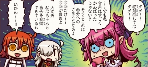FGO解説マンガ「もっとマンガで分かる！Fate/Grand Order」第15話が更新―エリザベートが暴走寸前「今月だけ…今月だけだから…」の画像1