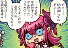 FGO解説マンガ「もっとマンガで分かる！Fate/Grand Order」第15話が更新―エリザベートが暴走寸前「今月だけ…今月だけだから…」