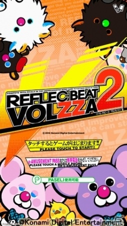AC「REFLEC BEAT VOLZZA 2」が稼働開始！マイコースモードやTOPオブジェクトアシストなど新要素満載の画像2