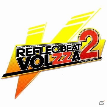 AC「REFLEC BEAT VOLZZA 2」が稼働開始！マイコースモードやTOPオブジェクトアシストなど新要素満載の画像1