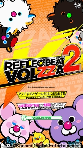 AC「REFLEC BEAT VOLZZA 2」が稼働開始！マイコースモードやTOPオブジェクトアシストなど新要素満載の画像2