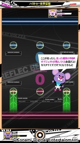 AC「REFLEC BEAT VOLZZA 2」が稼働開始！マイコースモードやTOPオブジェクトアシストなど新要素満載の画像6