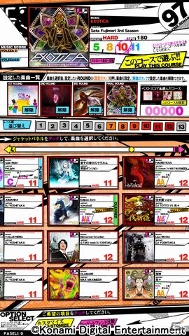 AC「REFLEC BEAT VOLZZA 2」が稼働開始！マイコースモードやTOPオブジェクトアシストなど新要素満載の画像7