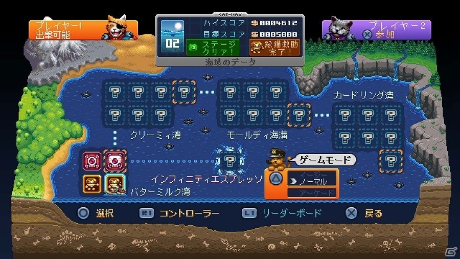 アーケードゲーム黄金期のSTGをイメージした「アクアキティ DX」がPS4/PS Vita向けに配信開始！の画像4