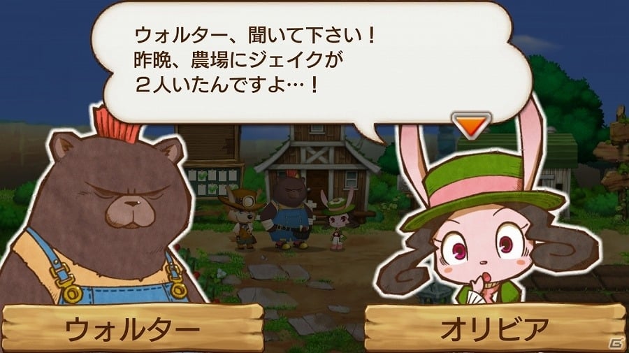 iOS/Android「I -アイ-」イベント「時迷い～まぼろしの探検家」が開催！記念ログインボーナスキャンペーンも実施の画像2