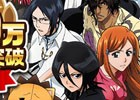iOS/Android「BLEACH Brave Souls」全世界1200万ダウンロードを突破！霊玉などがもらえる記念キャンペーンが実施