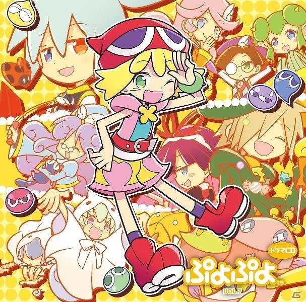「ぷよぷよフィーバー」シリーズののキャラクターが登場！ドラマCDD「ぷよぷよ Vol.7」が発売の画像1