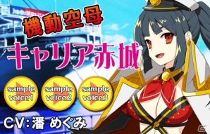 PC「リングドリーム～女子プロレス大戦～」キャリア赤城【3rd】が参戦！イベント「弥生巡業～turn of the year～」後半戦に突入の画像13