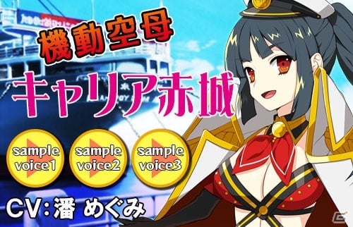 PC「リングドリーム～女子プロレス大戦～」キャリア赤城【3rd】が参戦！イベント「弥生巡業～turn of the year～」後半戦に突入の画像13