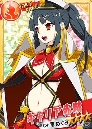 PC「リングドリーム～女子プロレス大戦～」キャリア赤城【3rd】が参戦！イベント「弥生巡業～turn of the year～」後半戦に突入の画像3