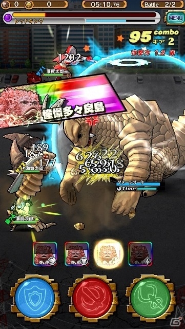 iOS/Android「モンスターギア バースト」ウルトラマンのコラボイベントが開始！ゴモラやレッドキングのギアが登場の画像10