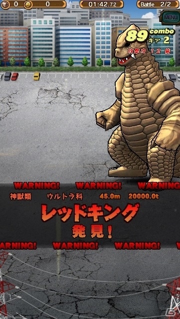 iOS/Android「モンスターギア バースト」ウルトラマンのコラボイベントが開始！ゴモラやレッドキングのギアが登場の画像3