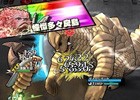 iOS/Android「モンスターギア バースト」ウルトラマンのコラボイベントが開始！ゴモラやレッドキングのギアが登場