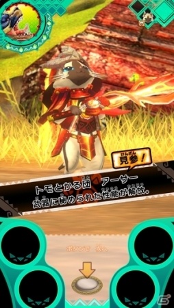 AC「モンスターハンター スピリッツ」にモンハンクロスのコラボアイルー装備が登場の画像13