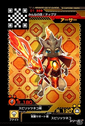 AC「モンスターハンター スピリッツ」にモンハンクロスのコラボアイルー装備が登場の画像1