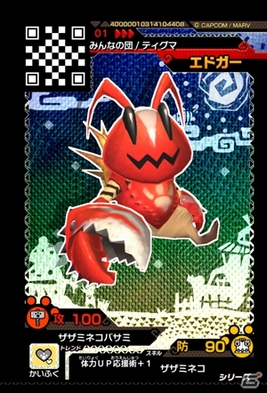 AC「モンスターハンター スピリッツ」にモンハンクロスのコラボアイルー装備が登場の画像4