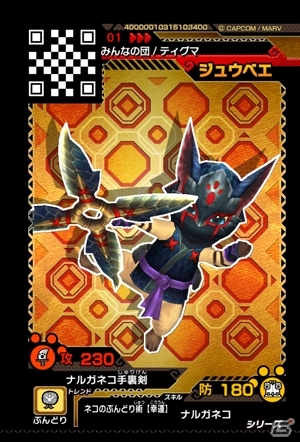 AC「モンスターハンター スピリッツ」にモンハンクロスのコラボアイルー装備が登場の画像5