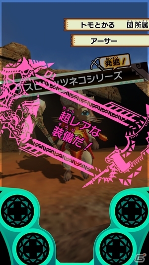 AC「モンスターハンター スピリッツ」にモンハンクロスのコラボアイルー装備が登場の画像7