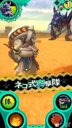 AC「モンスターハンター スピリッツ」にモンハンクロスのコラボアイルー装備が登場の画像8
