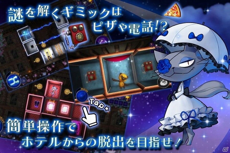 Android版「SpookyDoor」が配信開始―豊富なギミックによる奥深い謎解きパズルが楽しめるアドベンチャーゲームの画像3
