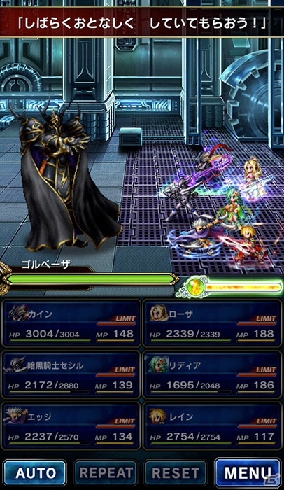 「ファイナルファンタジー ブレイブエクスヴィアス」FFIVイベントが開催！暗黒騎士セシル、ローザ、エッジが参戦の画像3