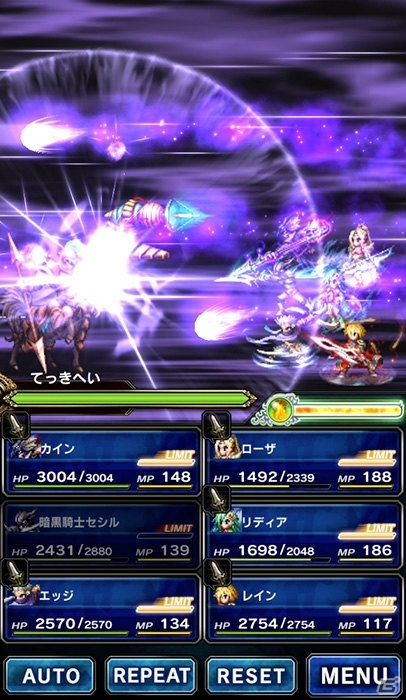 「ファイナルファンタジー ブレイブエクスヴィアス」FFIVイベントが開催！暗黒騎士セシル、ローザ、エッジが参戦の画像4