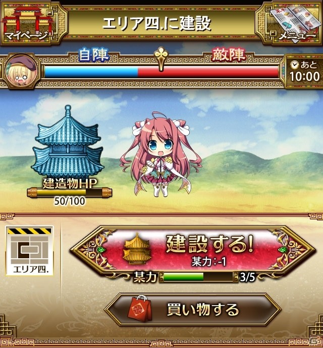 GREE版「真・恋姫†夢想～乙女乱舞～」がサービス開始！記念キャンペーンも実施中の画像3