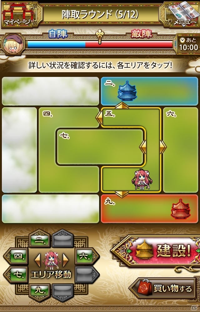 GREE版「真・恋姫†夢想～乙女乱舞～」がサービス開始！記念キャンペーンも実施中の画像4