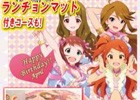 「アイドルマスター ミリオンライブ！」バースデープリントケーキ＆マカロンが販売スタート