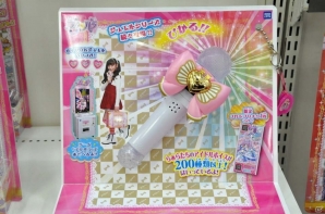 AC「プリパラ」神チャレンジライブをひと足早く体験！ガラリと変わったライブシーンや注目の新アイテムも紹介の画像21
