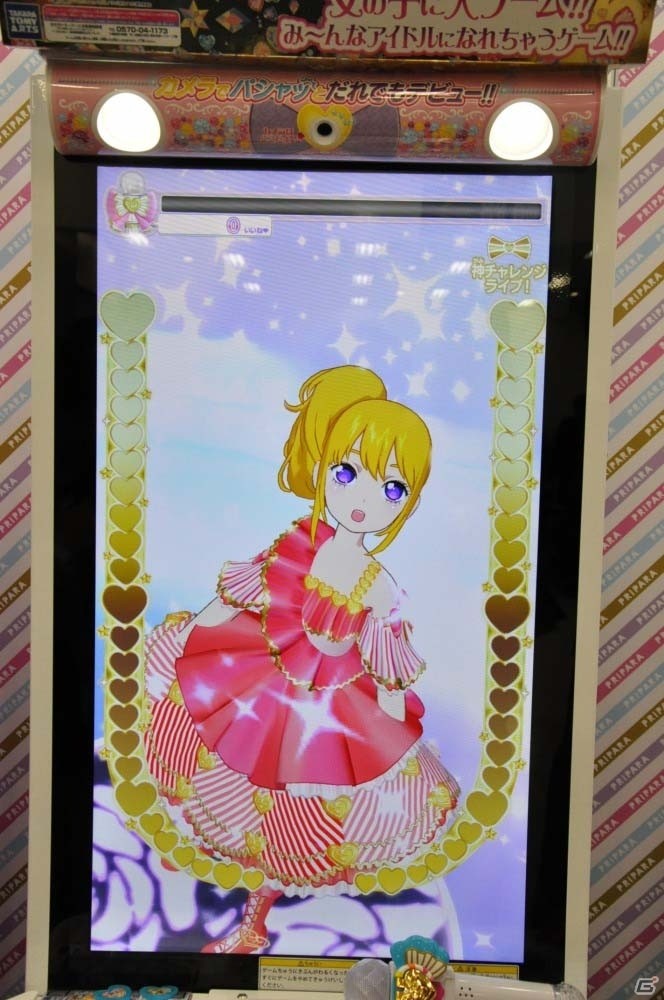 AC「プリパラ」神チャレンジライブをひと足早く体験！ガラリと変わったライブシーンや注目の新アイテムも紹介の画像13