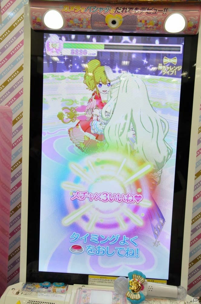 AC「プリパラ」神チャレンジライブをひと足早く体験！ガラリと変わったライブシーンや注目の新アイテムも紹介の画像14