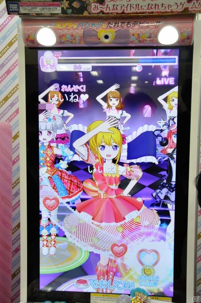 AC「プリパラ」神チャレンジライブをひと足早く体験！ガラリと変わったライブシーンや注目の新アイテムも紹介の画像2