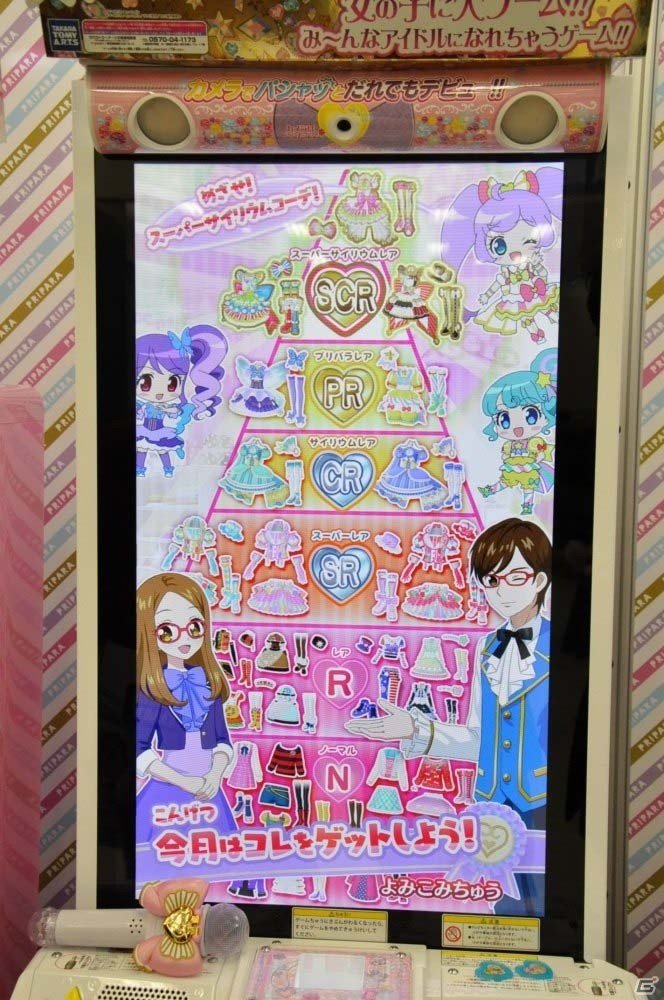 AC「プリパラ」神チャレンジライブをひと足早く体験！ガラリと変わったライブシーンや注目の新アイテムも紹介の画像20