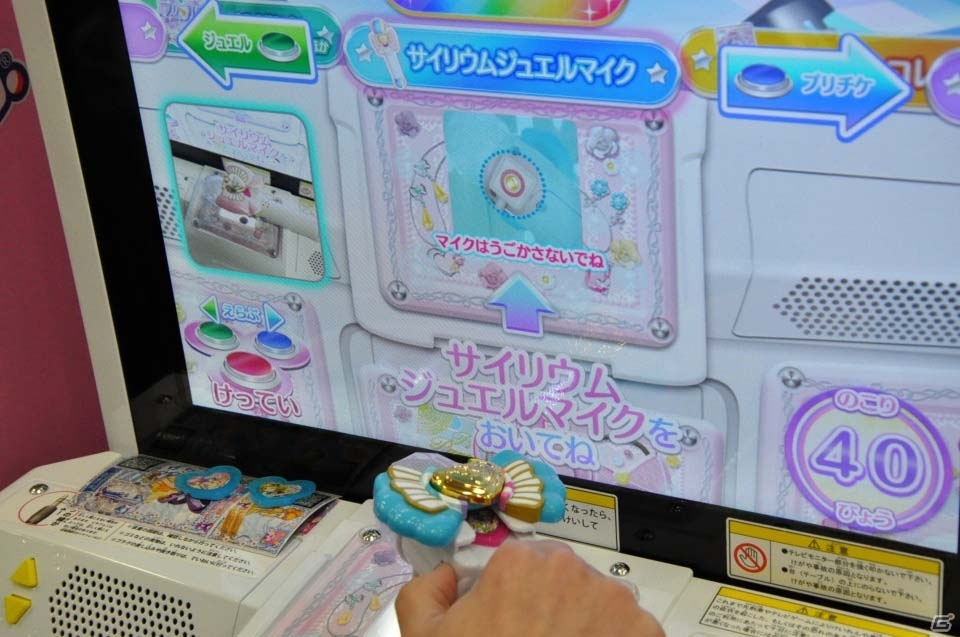 AC「プリパラ」神チャレンジライブをひと足早く体験！ガラリと変わったライブシーンや注目の新アイテムも紹介の画像23