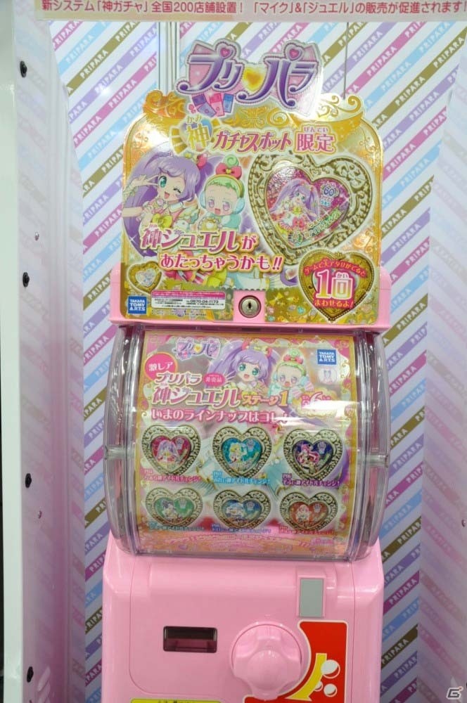 AC「プリパラ」神チャレンジライブをひと足早く体験！ガラリと変わったライブシーンや注目の新アイテムも紹介の画像26