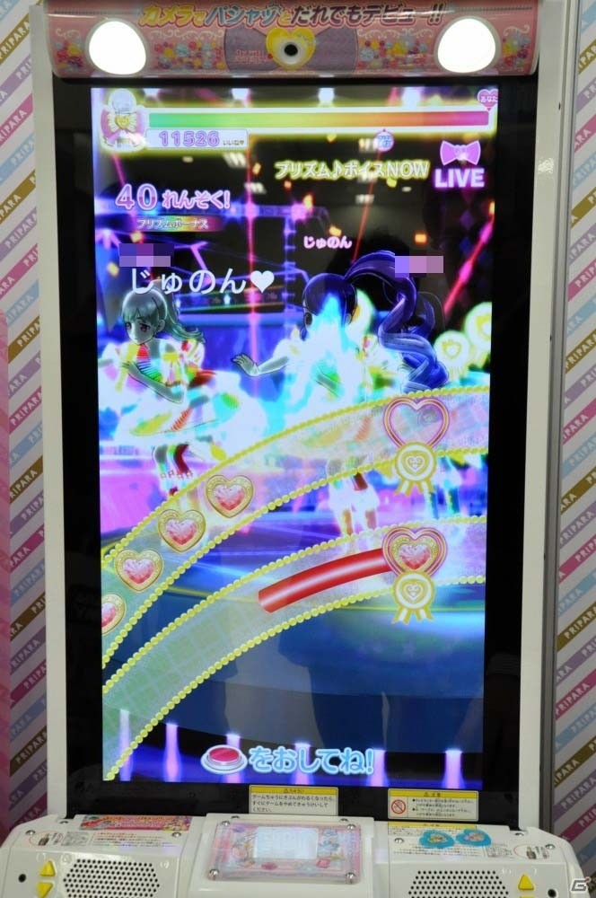 AC「プリパラ」神チャレンジライブをひと足早く体験！ガラリと変わったライブシーンや注目の新アイテムも紹介の画像9