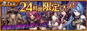 PS Vita「チェインクロニクルV ～絆の新大陸～」新章追加アップデート「罪の大陸篇」が公開！あらすじ＆新登場のSSRキャラをチェックの画像6