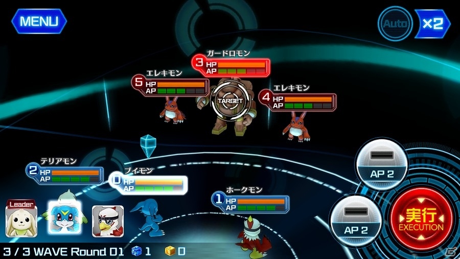 デジモンを育てて、進化させて、戦おう！iOS/Android「デジモンリンクス」が配信開始の画像2