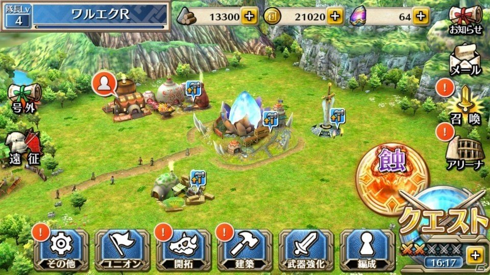 「ワールド エンド エクリプス」Ver.1.4.0アップデートが実施！アリーナ＆アイギス ★6進化が解禁の画像2