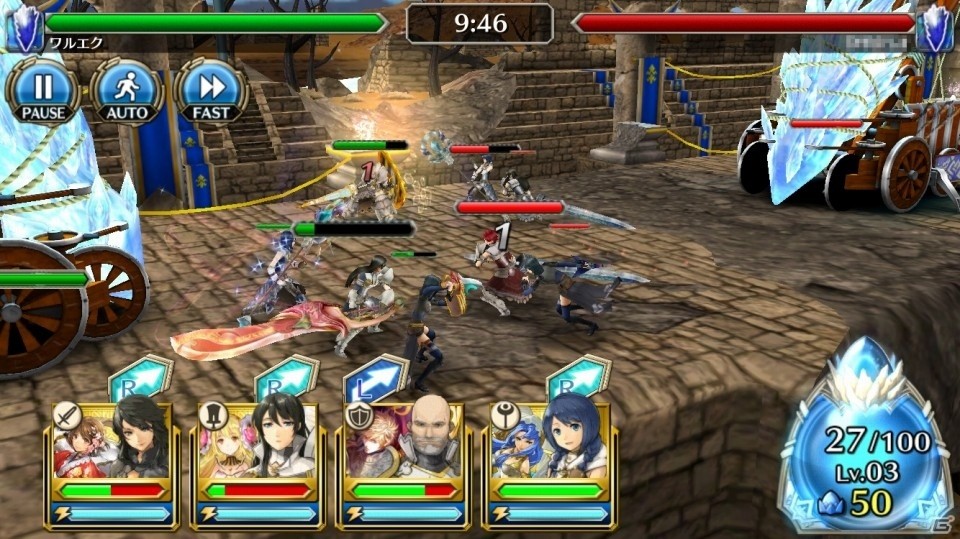 「ワールド エンド エクリプス」Ver.1.4.0アップデートが実施！アリーナ＆アイギス ★6進化が解禁の画像5