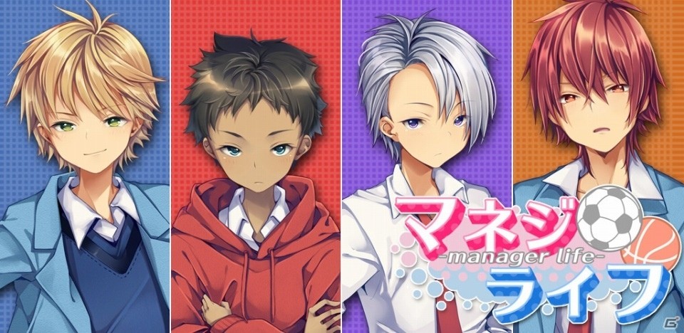 恋も部活も、きみとがいい―女性向け恋愛ぷちADV「マネジ・ライフ」iOS版が配信開始！の画像1