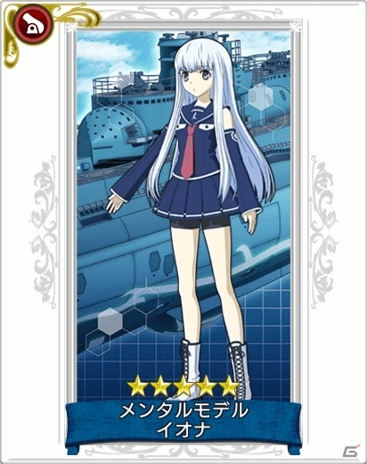 iOS/Android「戦の海賊」×「蒼き鋼のアルペジオ」コラボがスタート！潜水艦 イ401をゲットしようの画像2