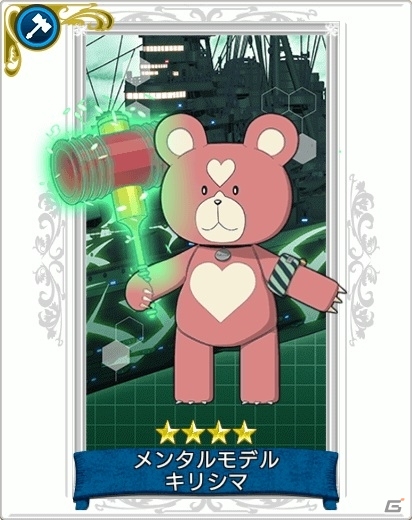 iOS/Android「戦の海賊」×「蒼き鋼のアルペジオ」コラボがスタート！潜水艦 イ401をゲットしようの画像5