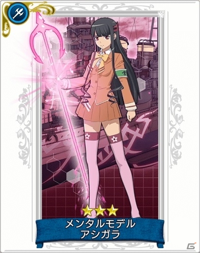 iOS/Android「戦の海賊」×「蒼き鋼のアルペジオ」コラボがスタート！潜水艦 イ401をゲットしようの画像6