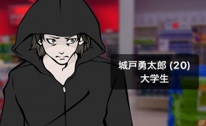 iOS/Android「助けてください～既読スルー禁止～」にて映画「のぞきめ」とのタイアップシナリオが配信の画像2