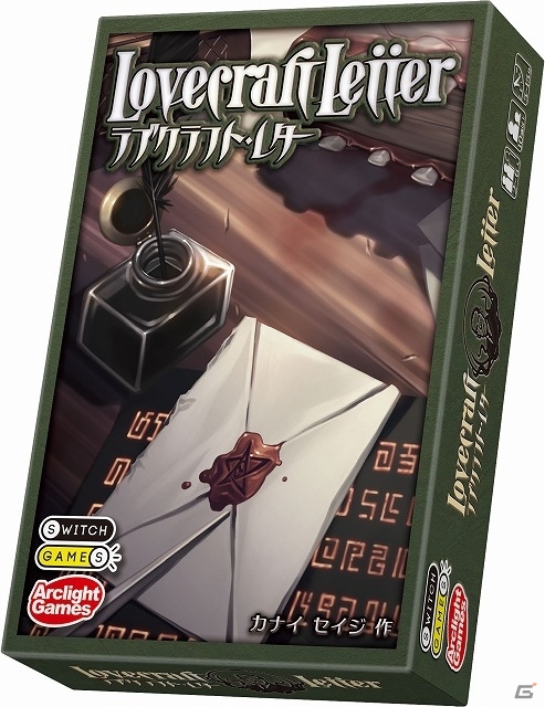 発売前の新作ボードゲーム「ラブクラフト・レター」が一足早く体験できる「ボドゲでクトゥルフ体験会」が4月1日に書泉ブックタワーにて開催！の画像1