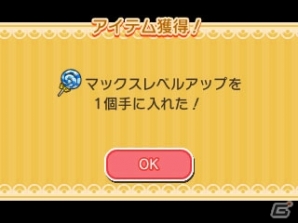 3DS「ポケとる」連勝記録にチャレンジする「ポケロード」や報酬が手に入る「ミッションカード」などを追加する大型アップデートが実施！の画像3