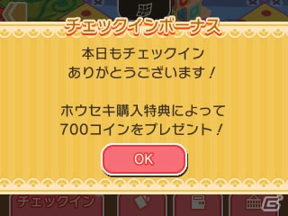 3ds ポケとる 連勝記録にチャレンジする ポケロード や報酬が手に入る ミッションカード などを追加する大型アップデートが実施 ゲーム情報サイト Gamer