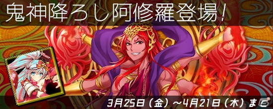 PS4/Xbox One/PC「鬼斬」モモタロウの鬼神降ろしキャラクター「阿修羅」が登場！宮本武蔵に新機能「魂魄覚醒」も追加の画像1